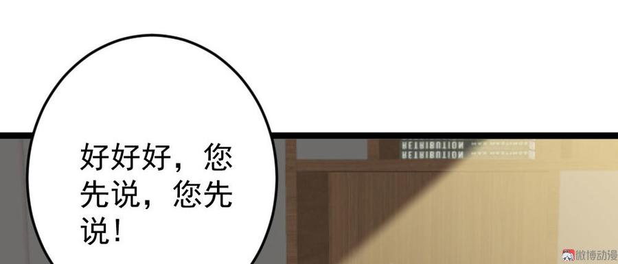 第61话30