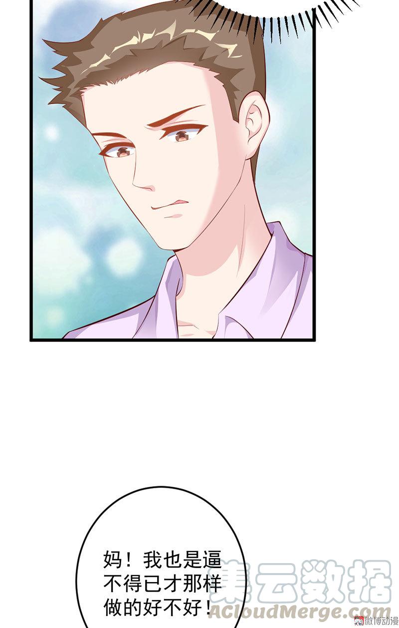 第51话24