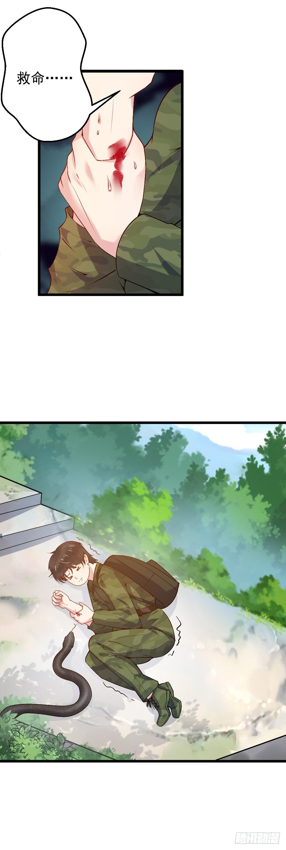 第14话7