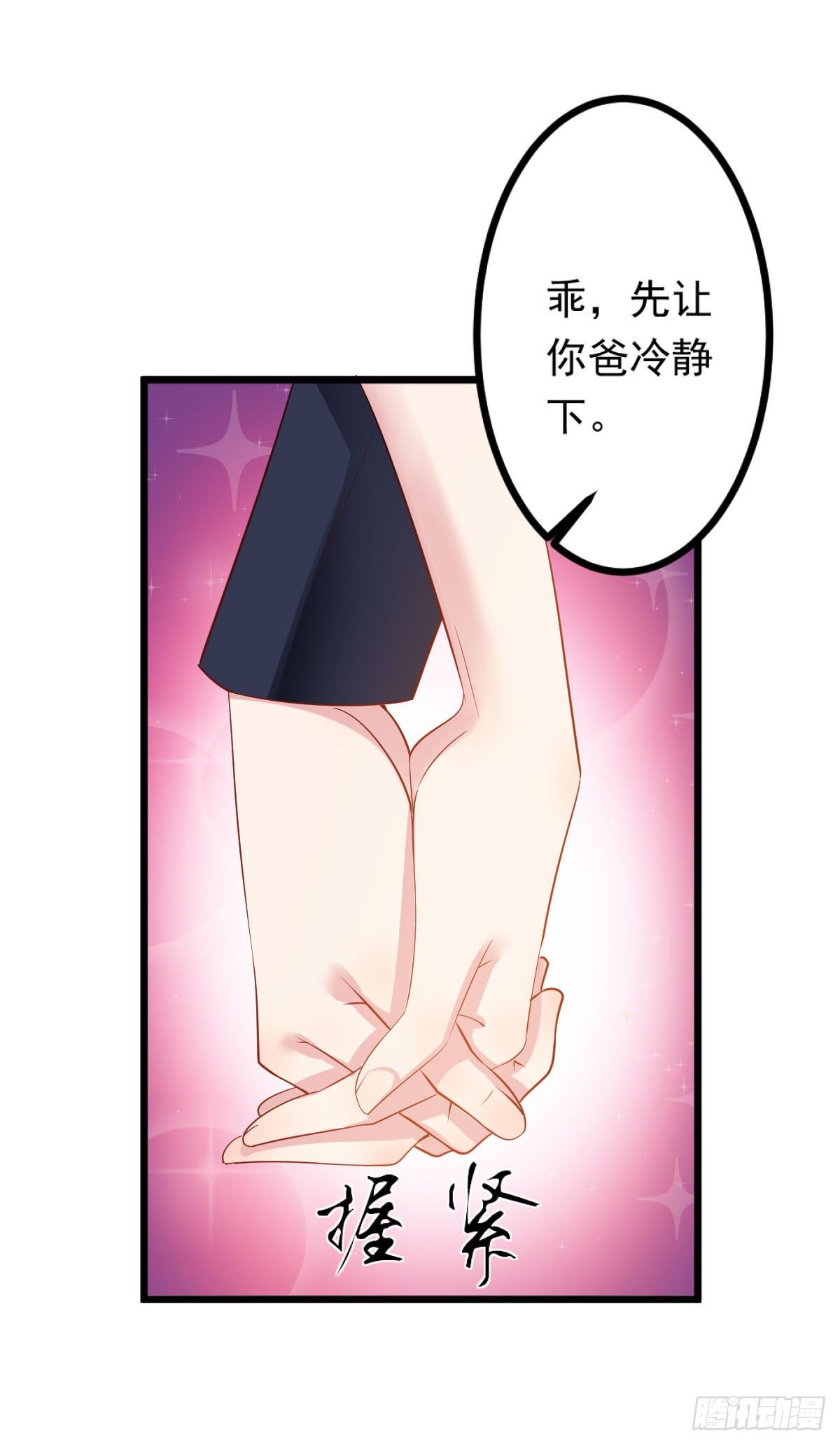 第5话13