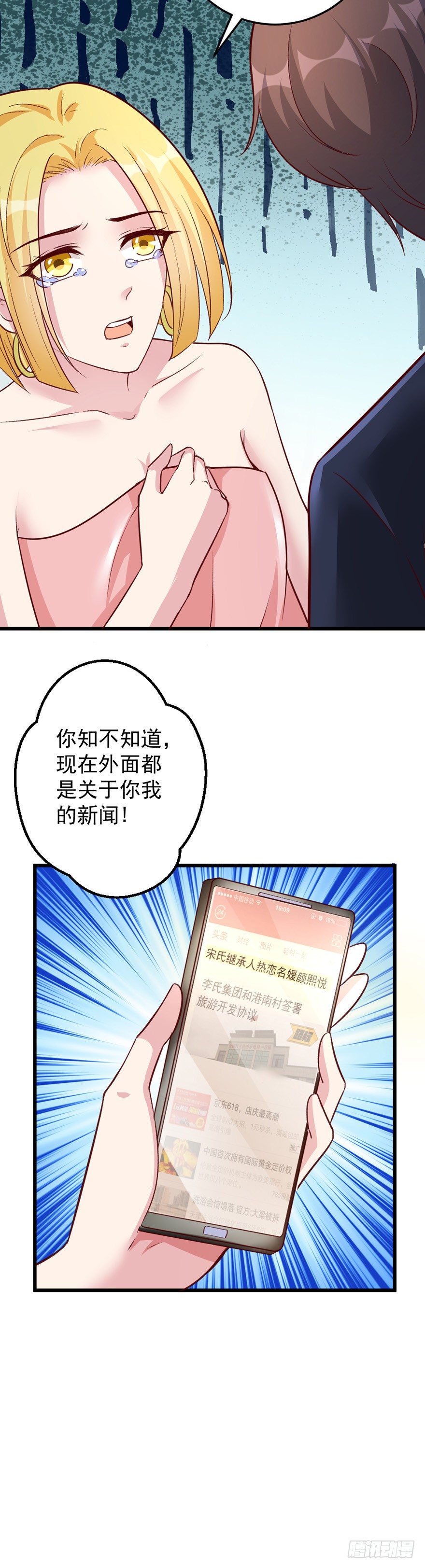 第35话19