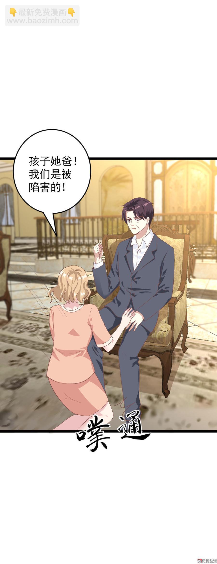 第65话9