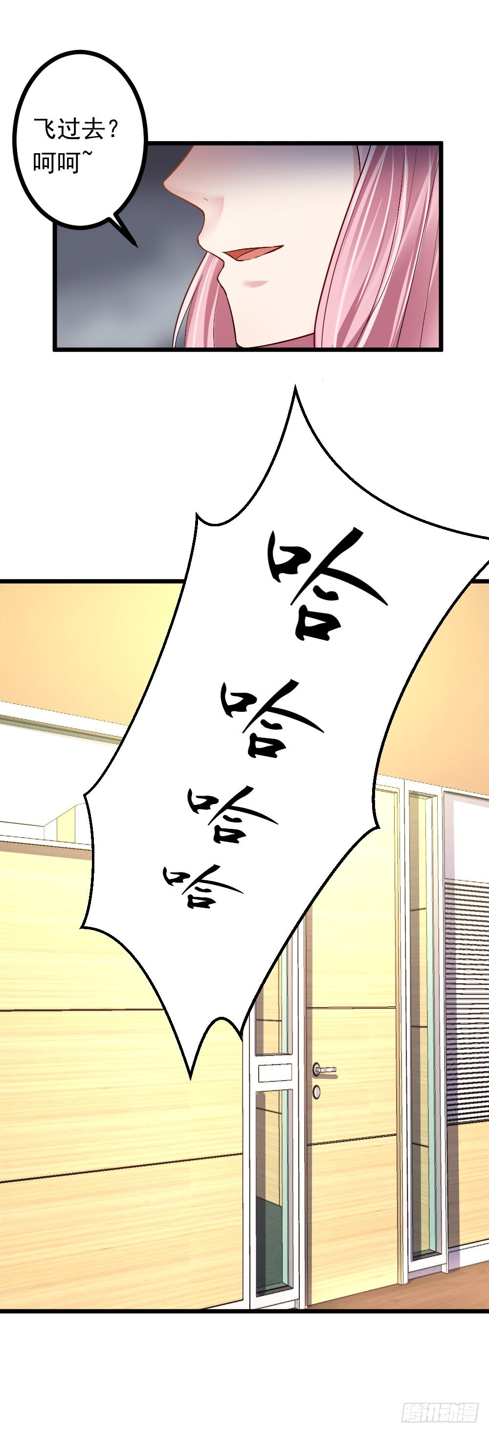 第11话27
