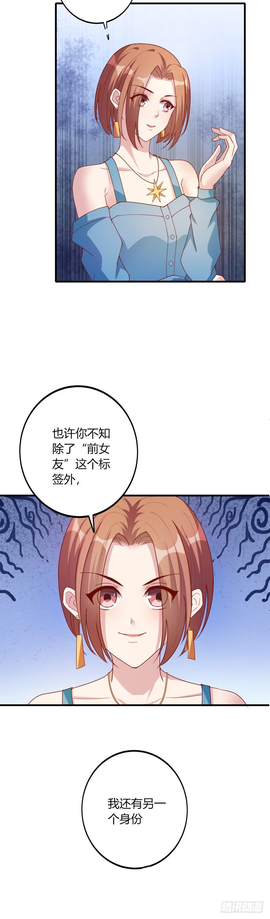 第25话10