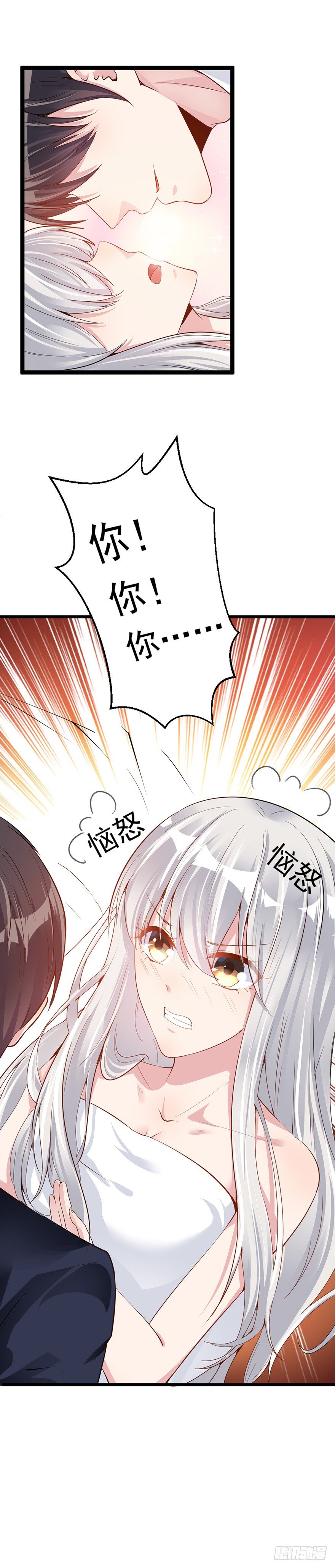 第2话22