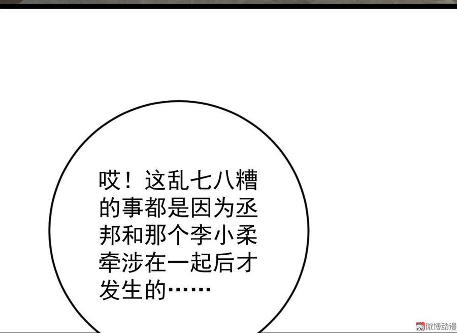 第59话1