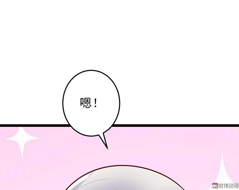 第58话33