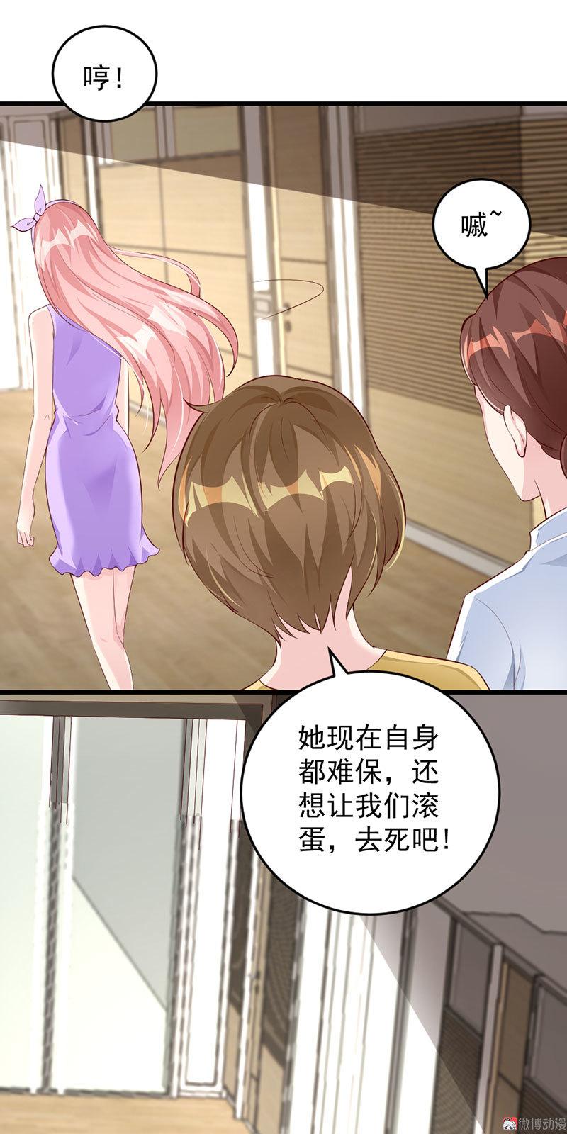 第53话18