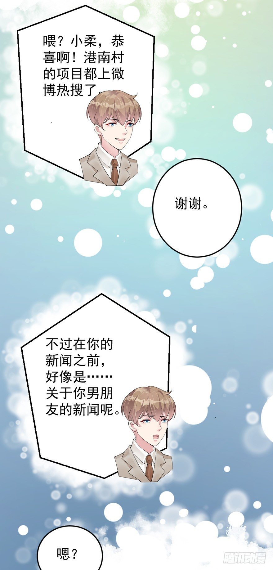 第34话14