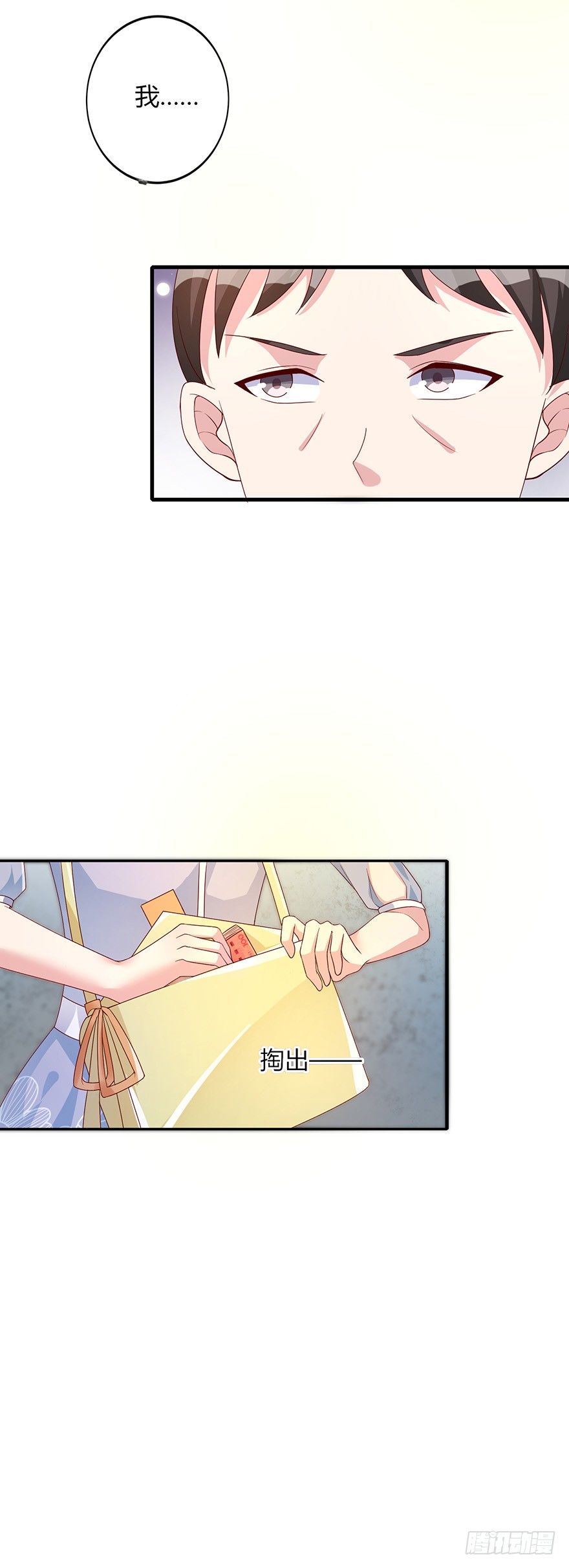 第24话4