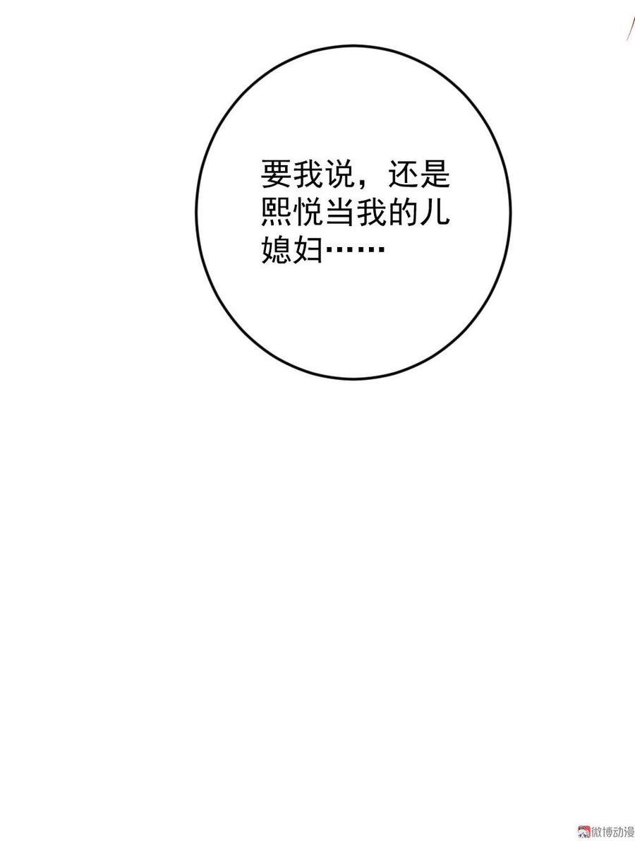 第61话40