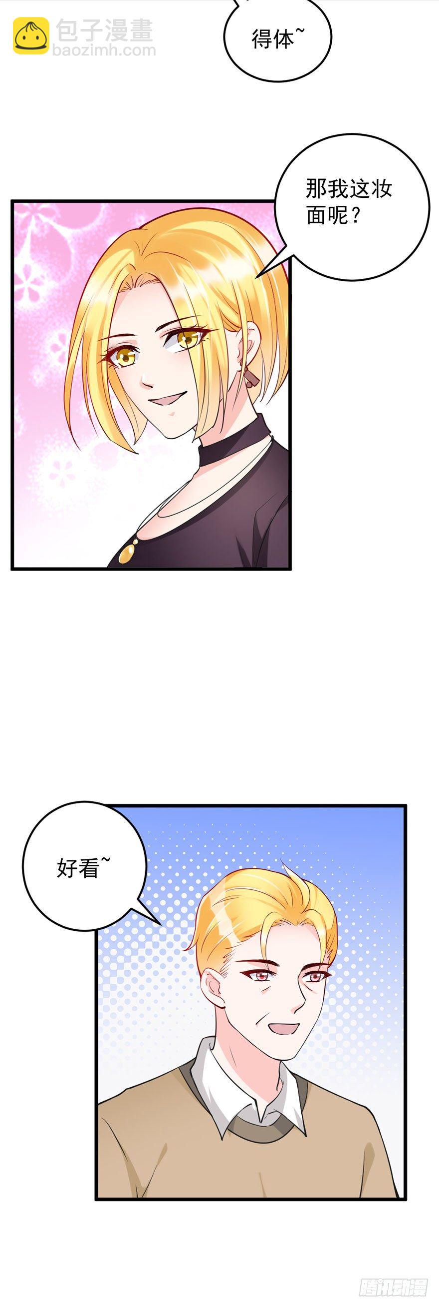 第42话2