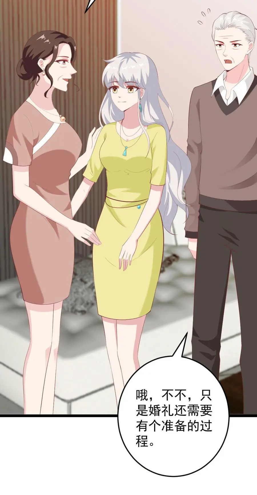 第68话18