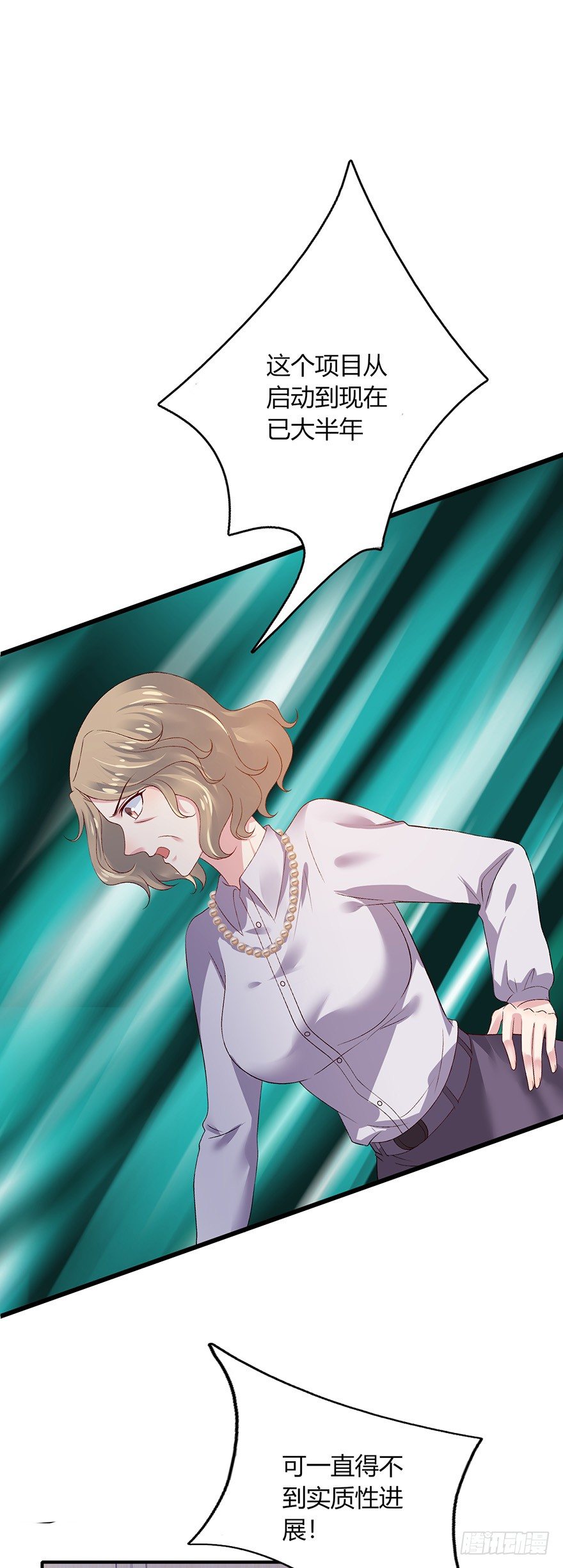第21话5