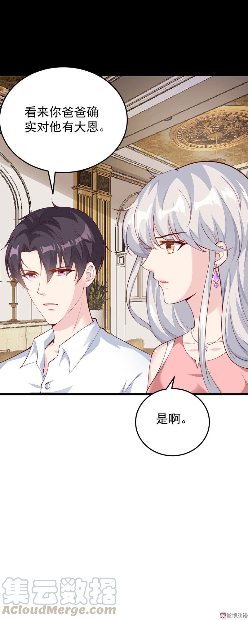 第50话12