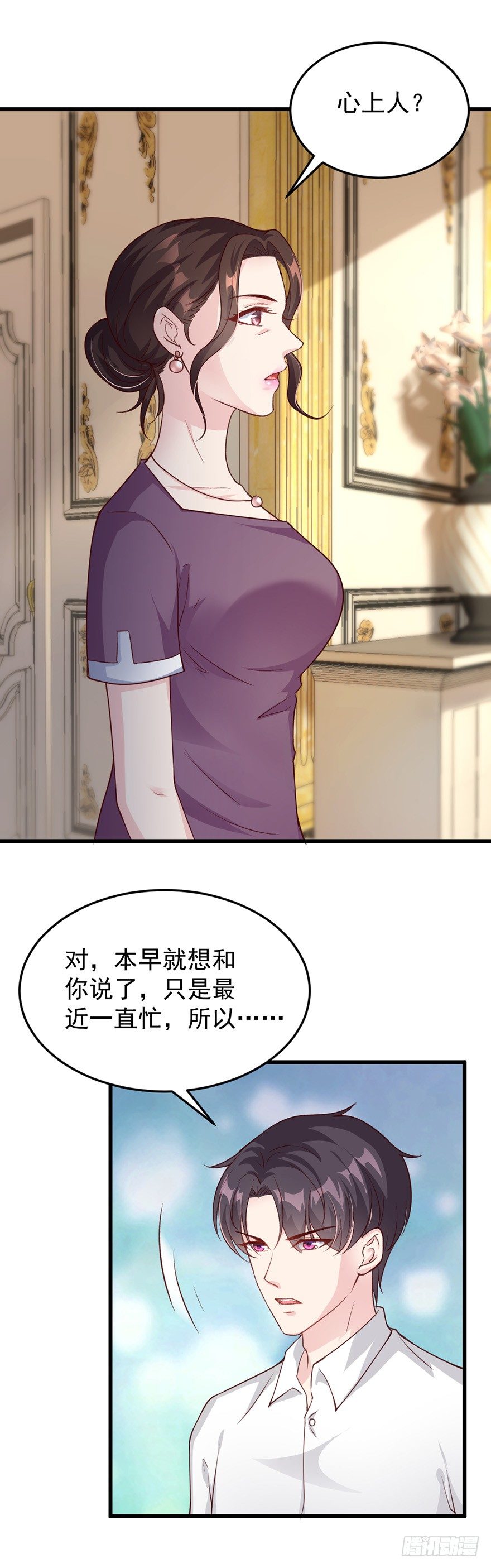 第39话12