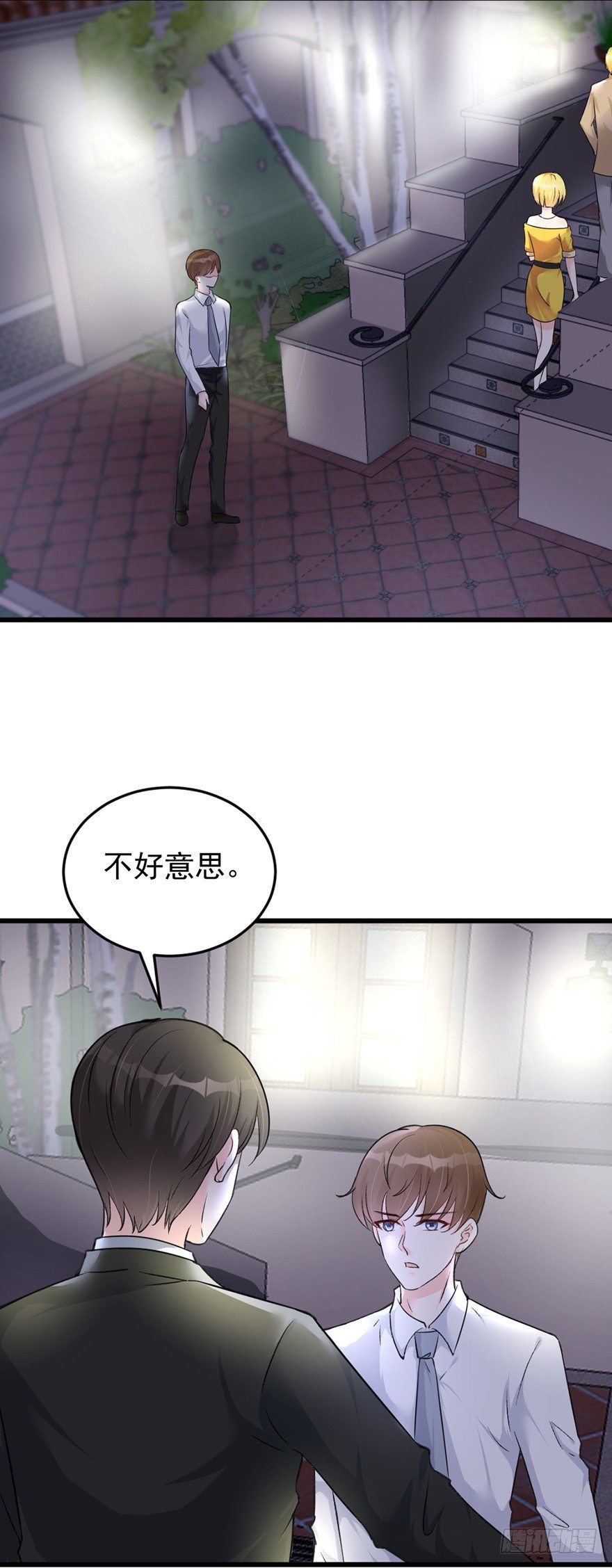 第33话10