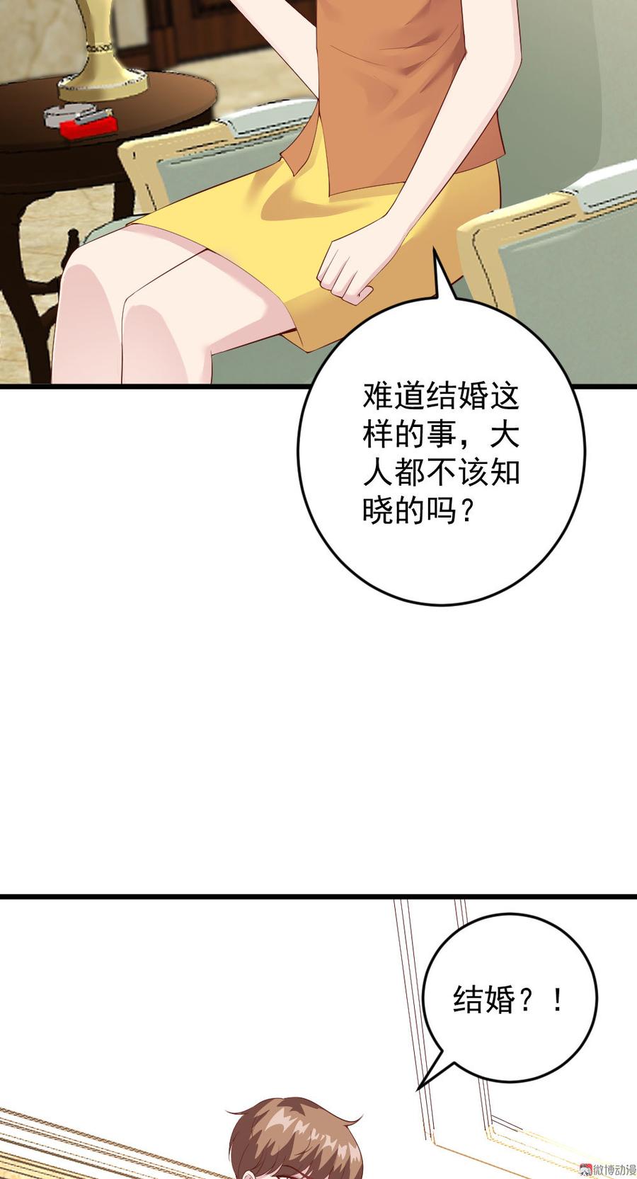 第55话2
