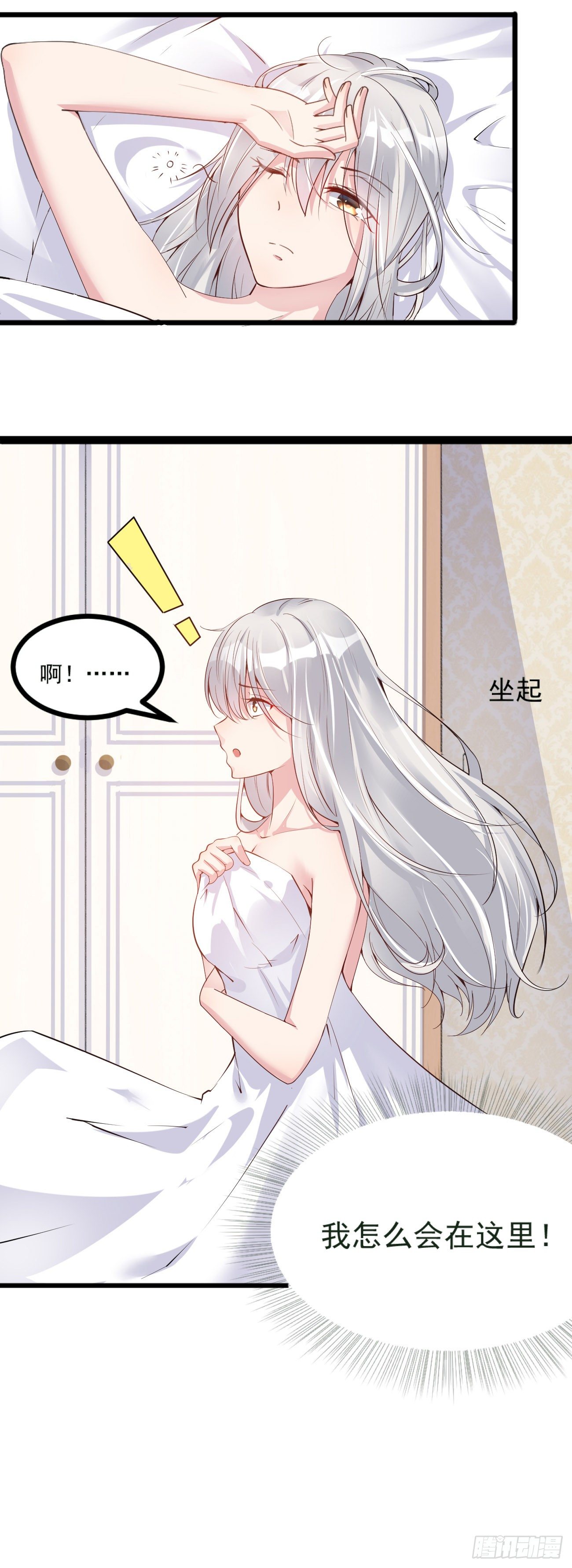 第1话8