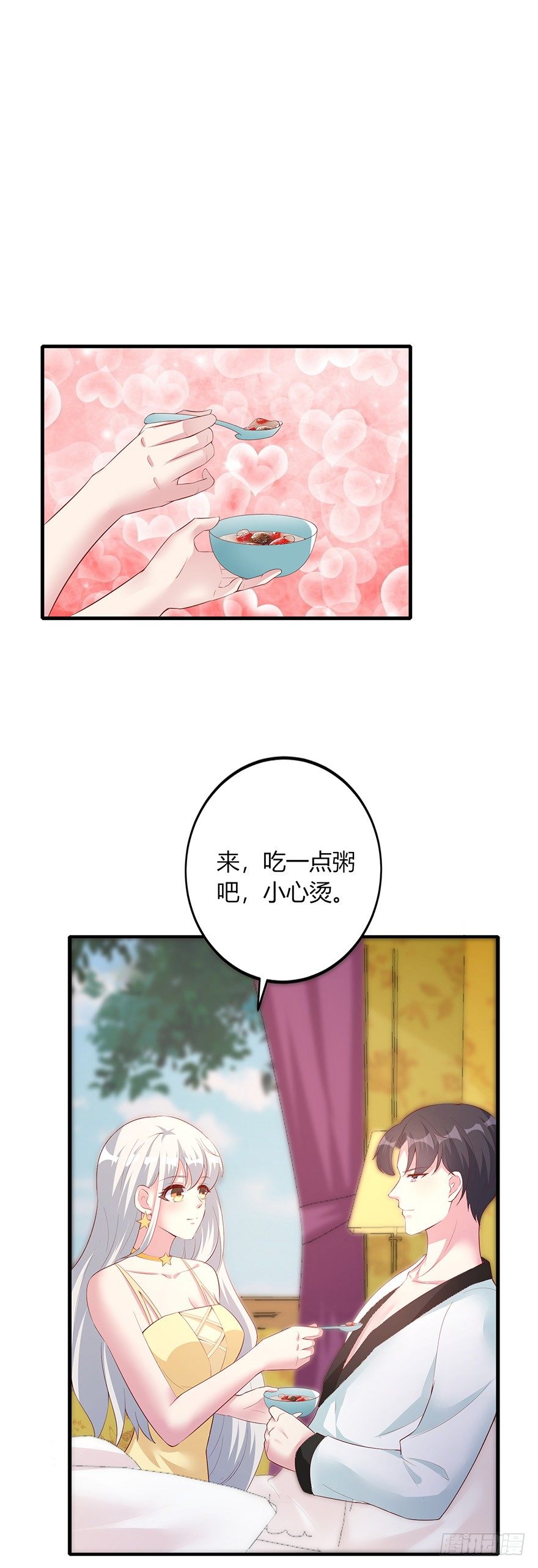 第27话3