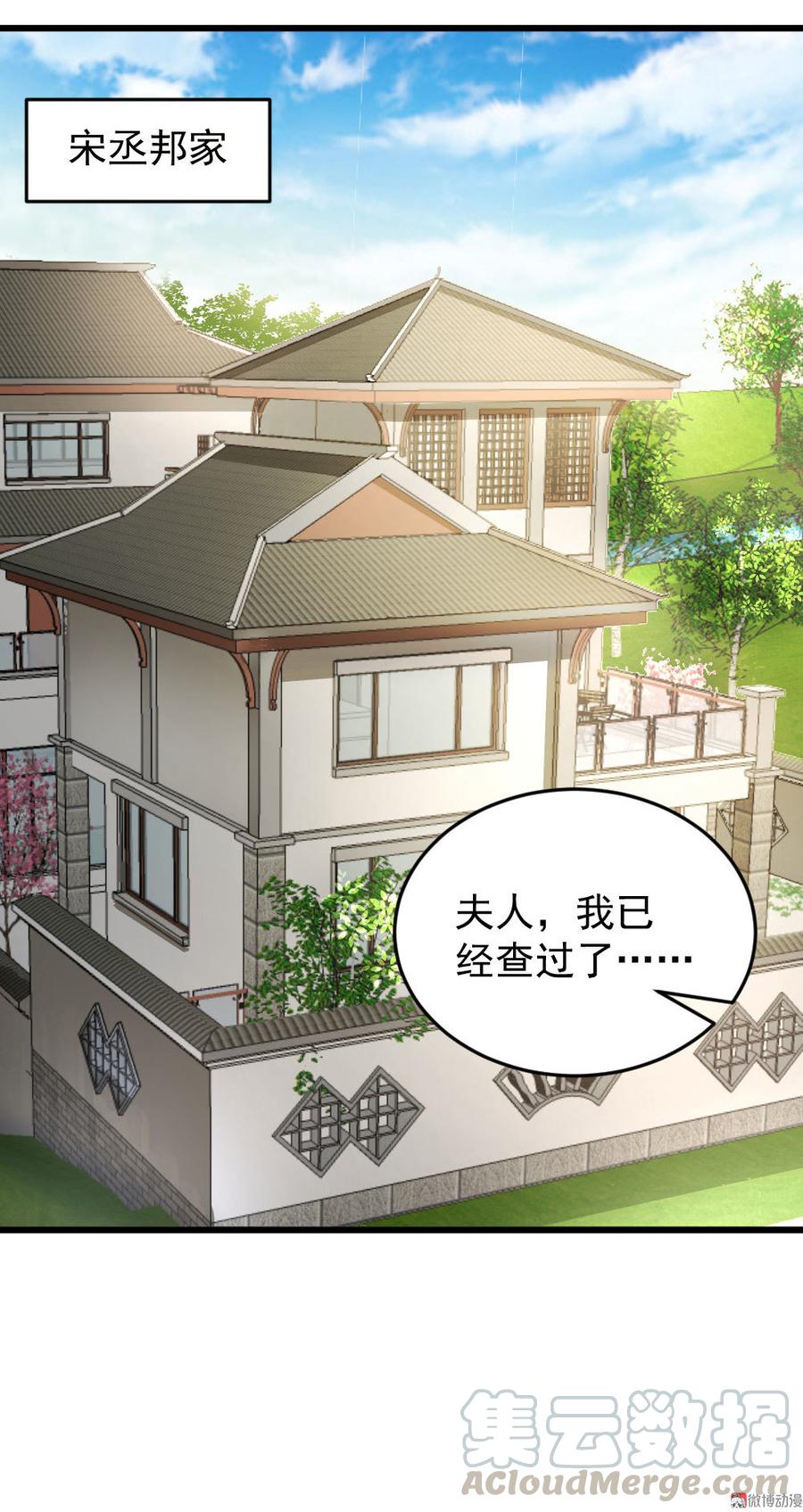 第49话28