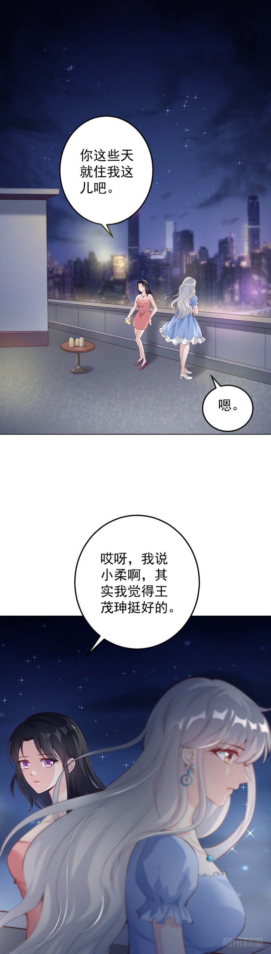 第38话1