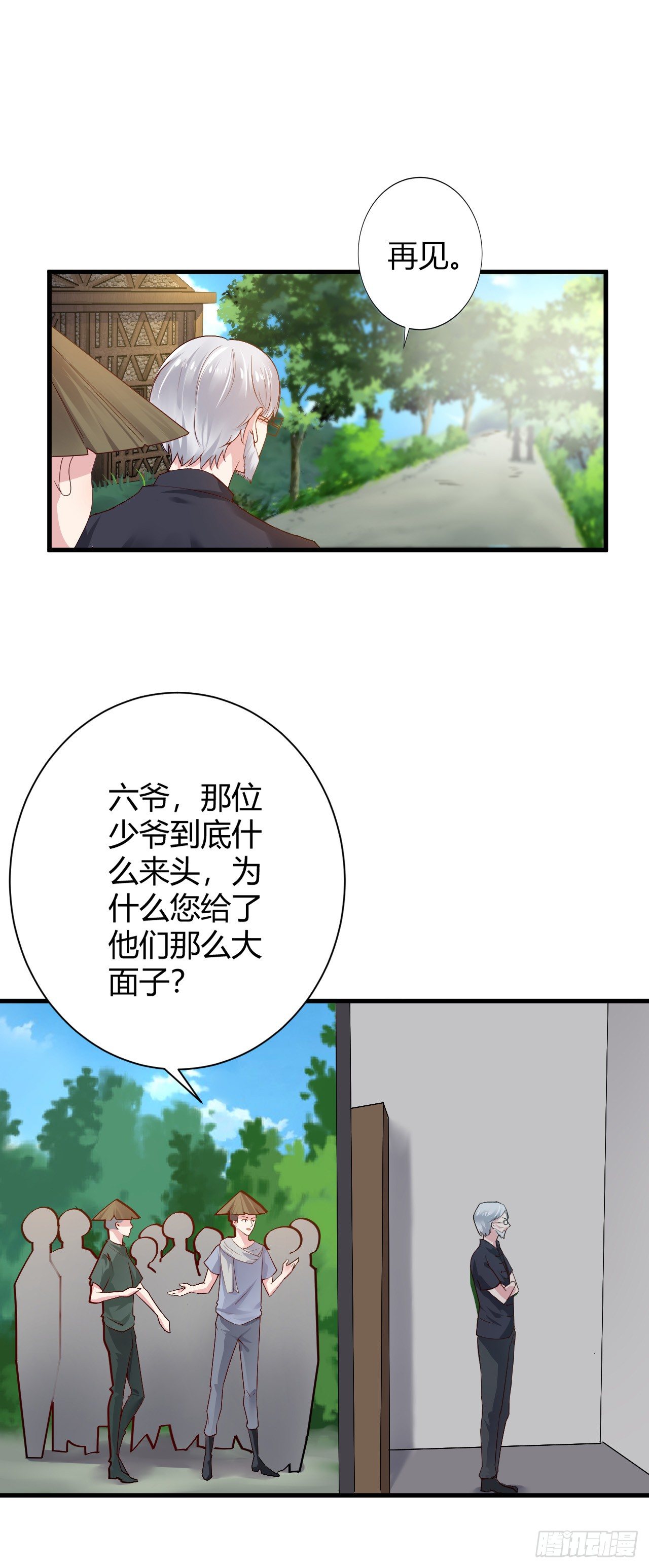 第15话7