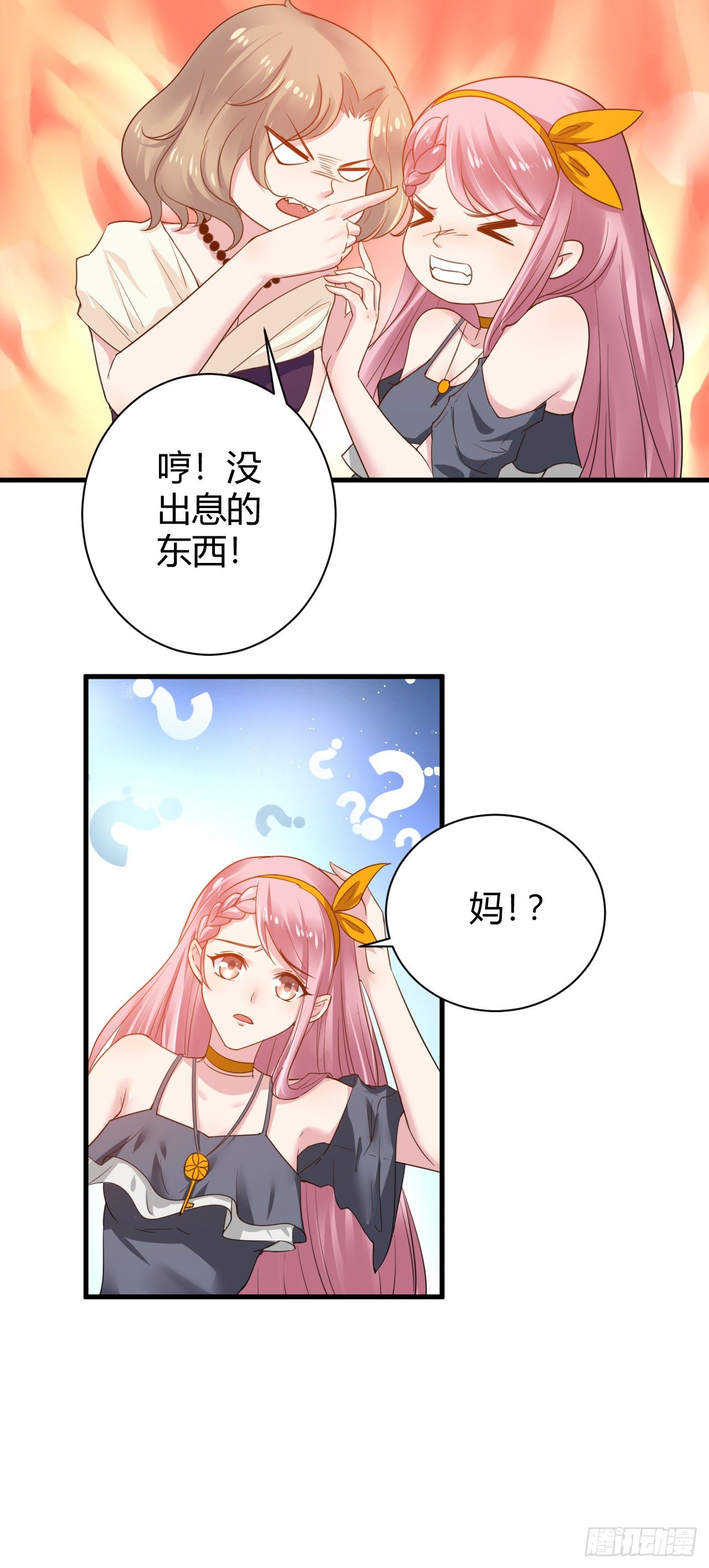 第15话20