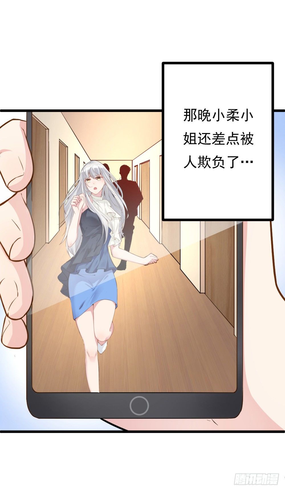 第8话10
