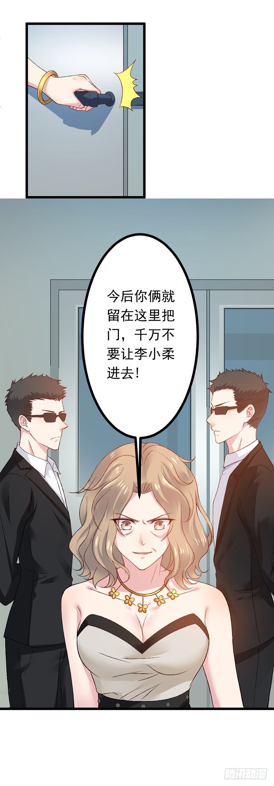 第19话1