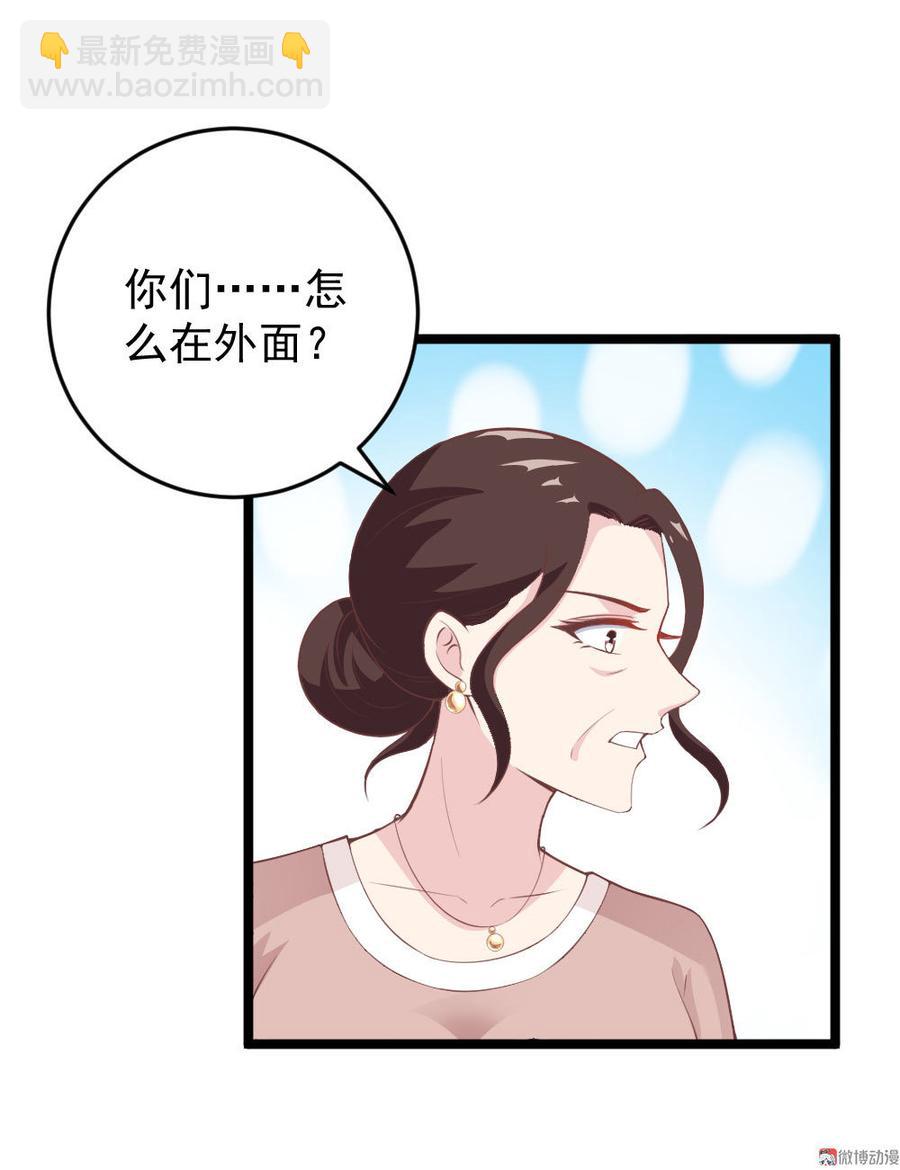 第62话2