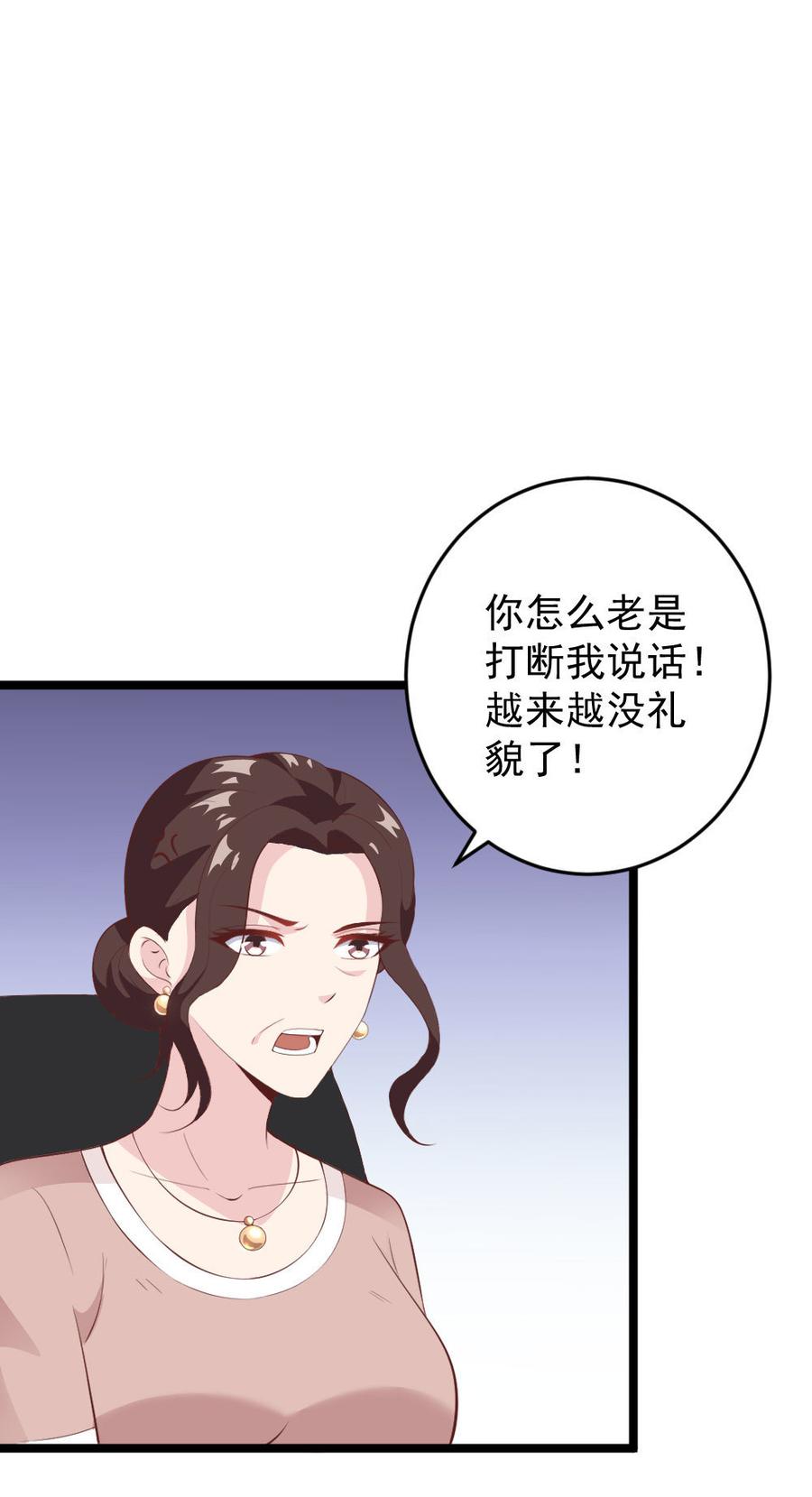 第61话29