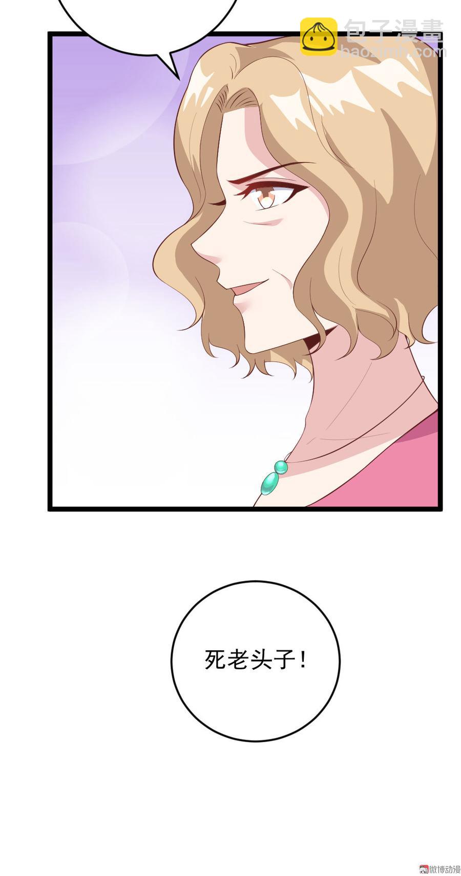 第59话15