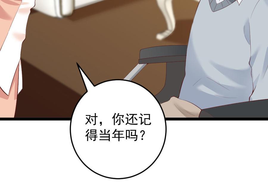 第57话36