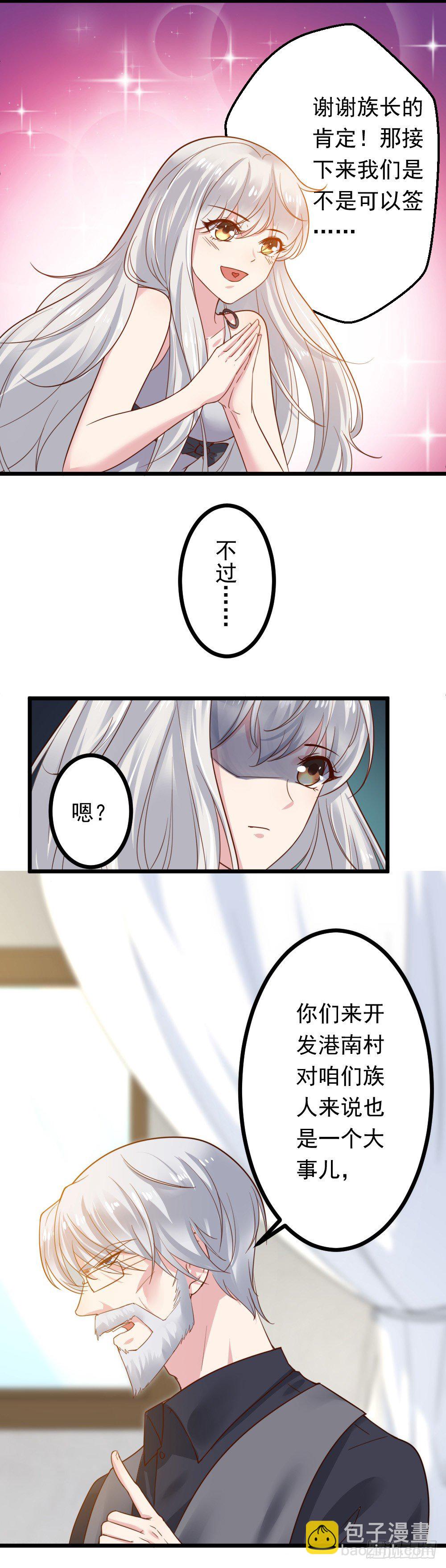 第13话8