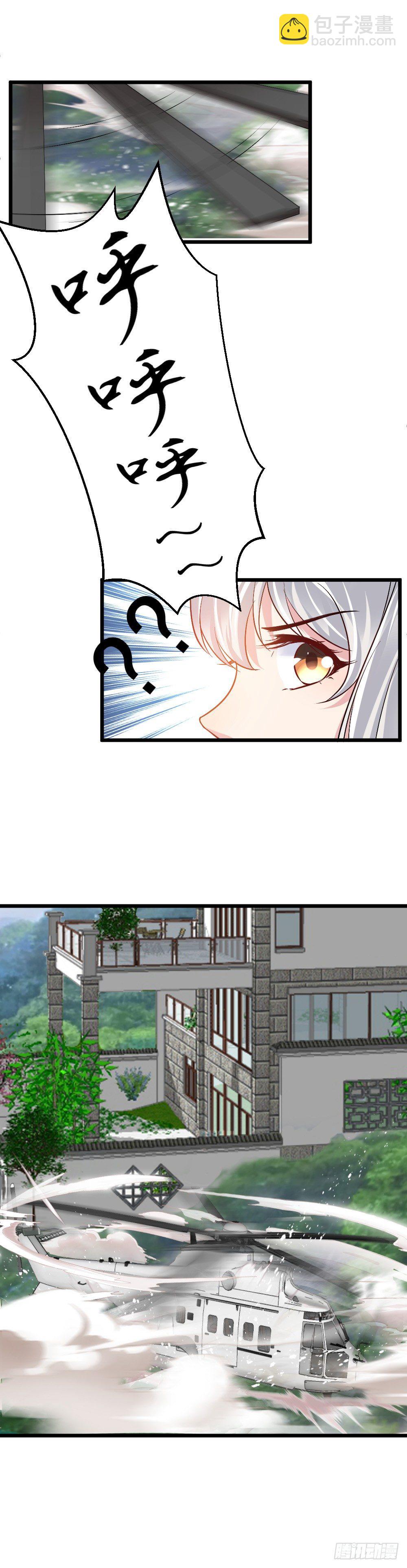第11话29
