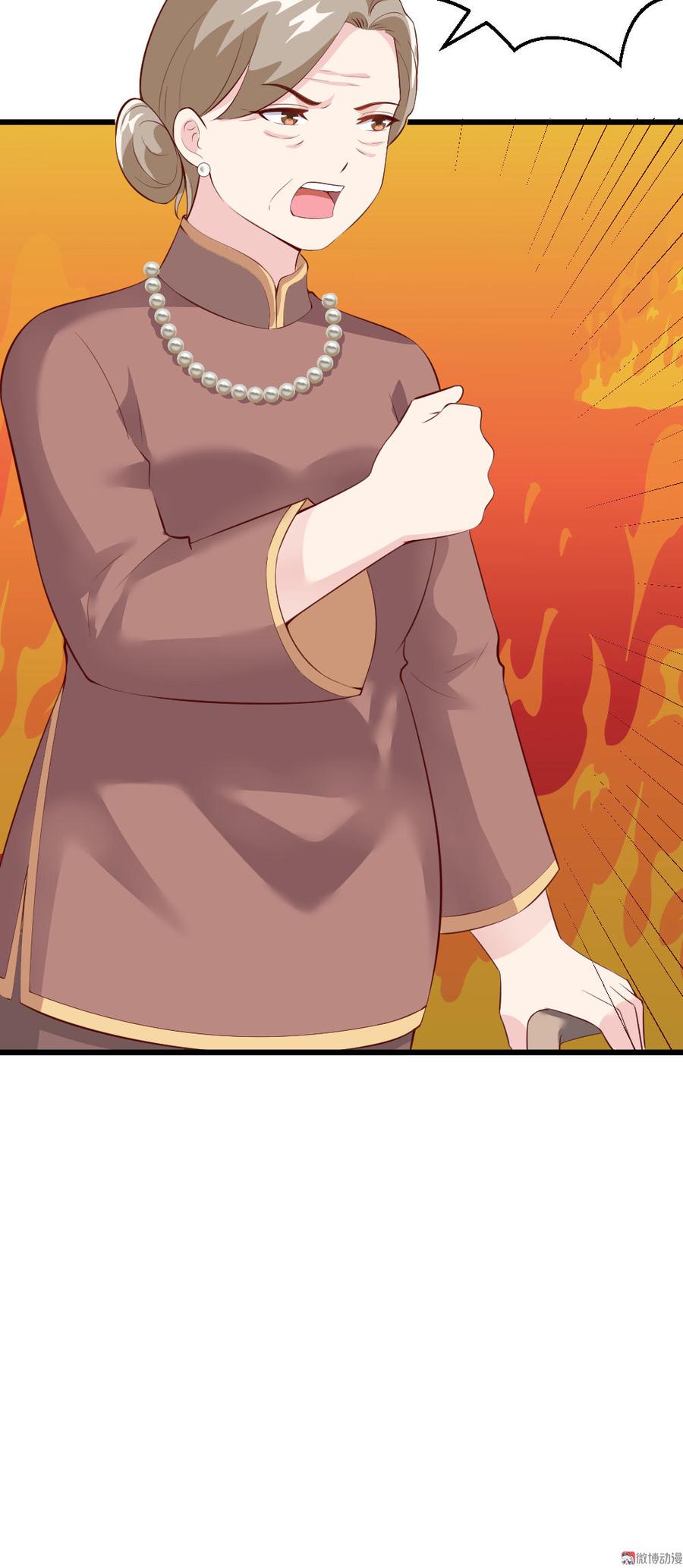 第55话29