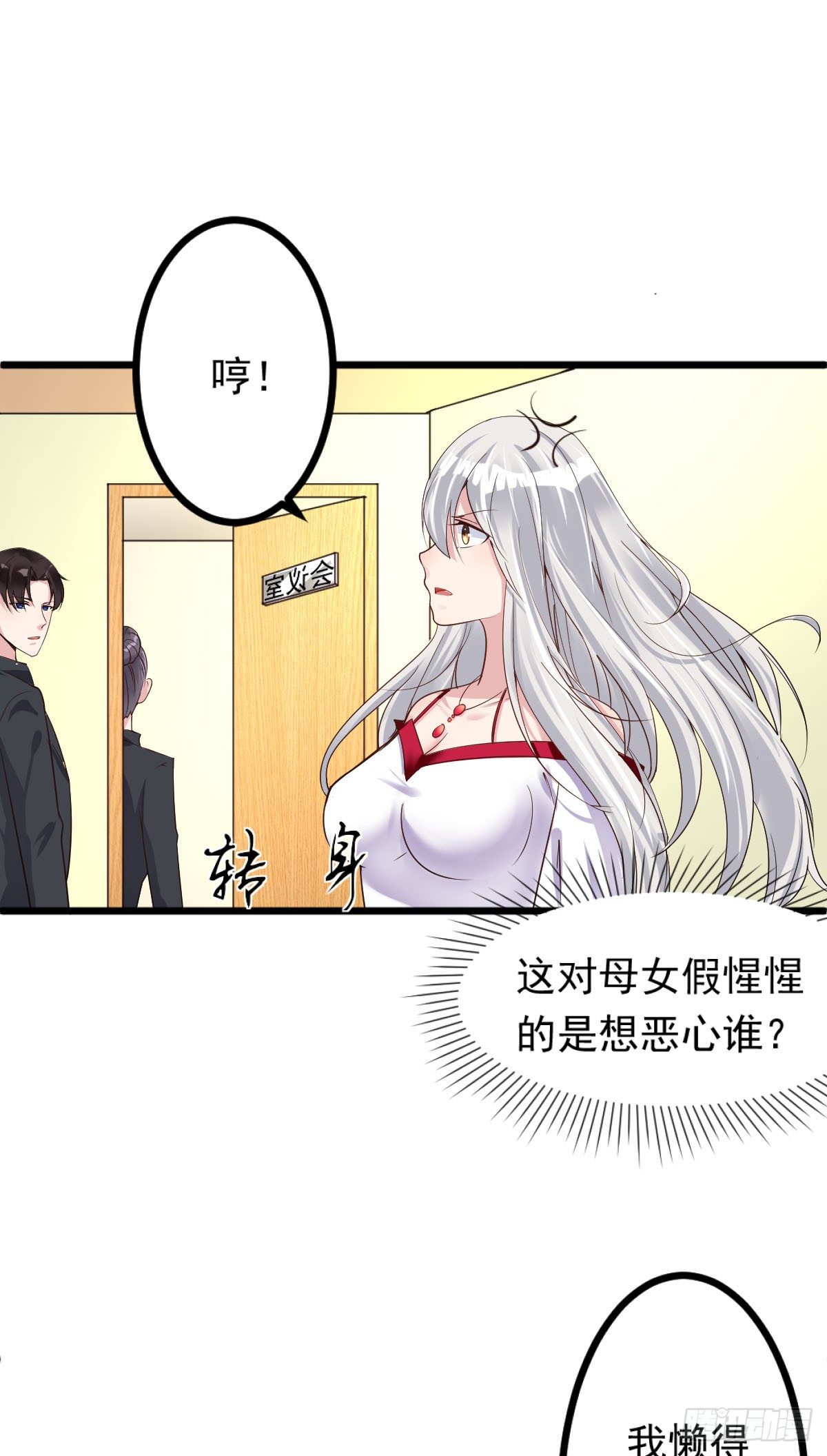 第7话12