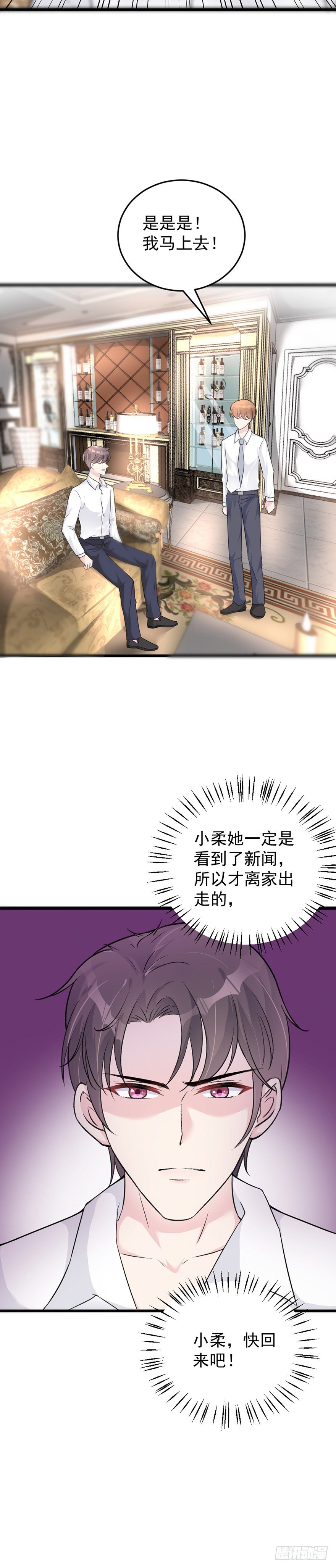 第37话11