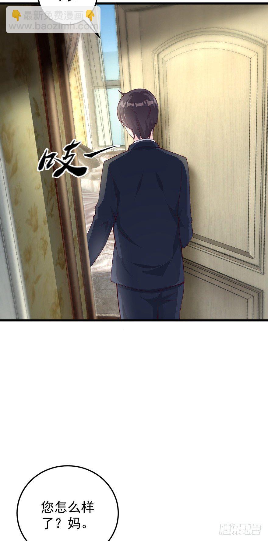 第40话8