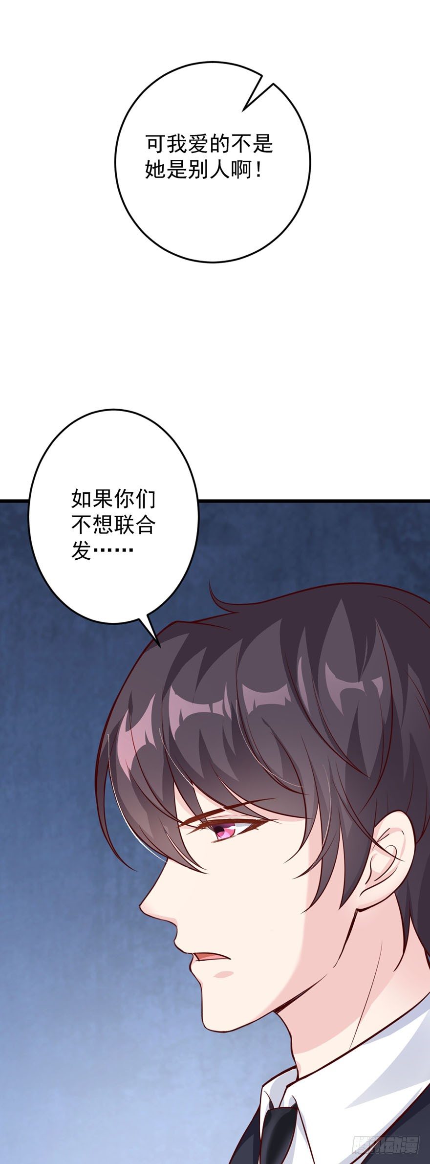 第43话4