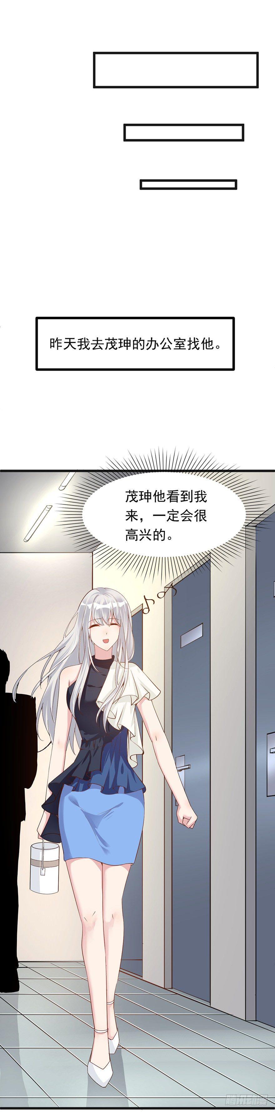 第3话10