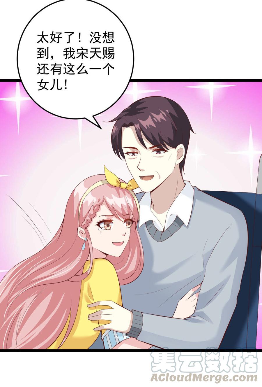 第57话42
