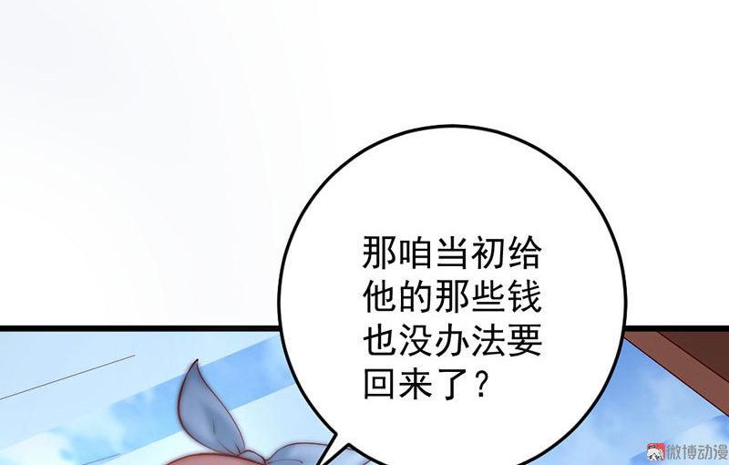 第52话27