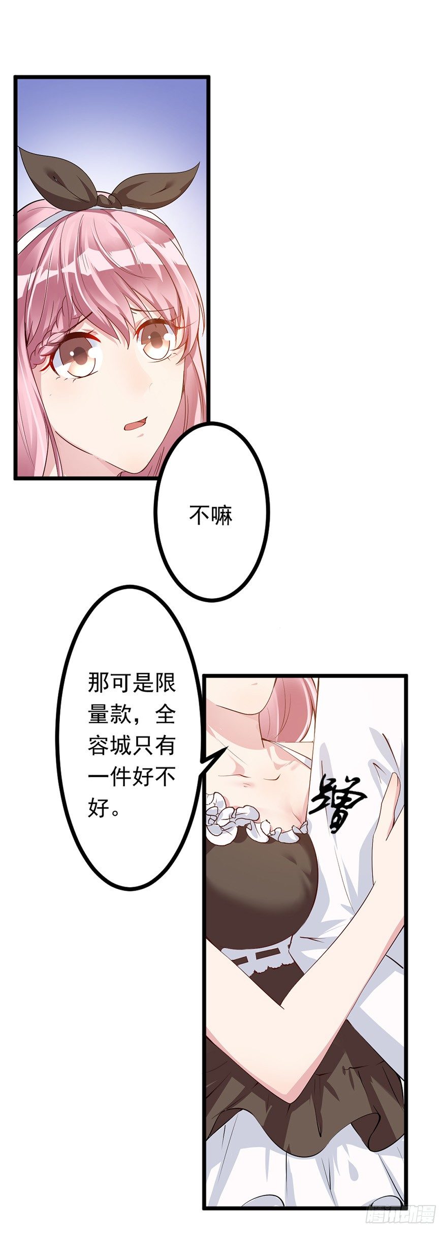 第3话2