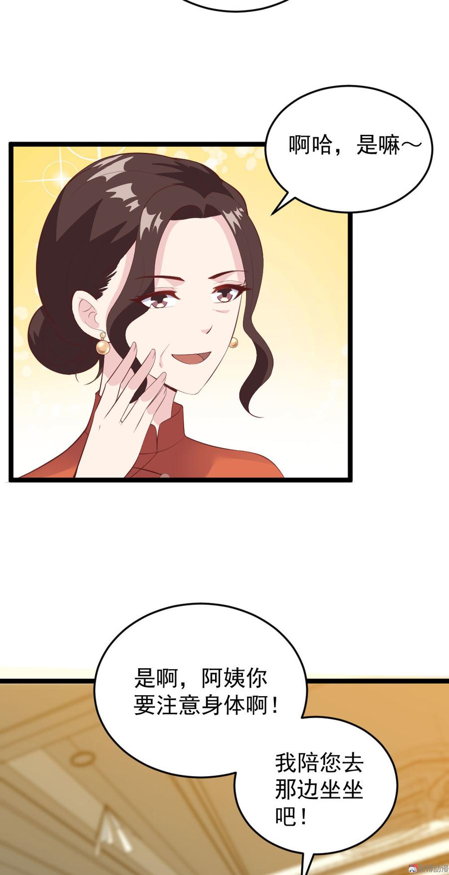 第59话6