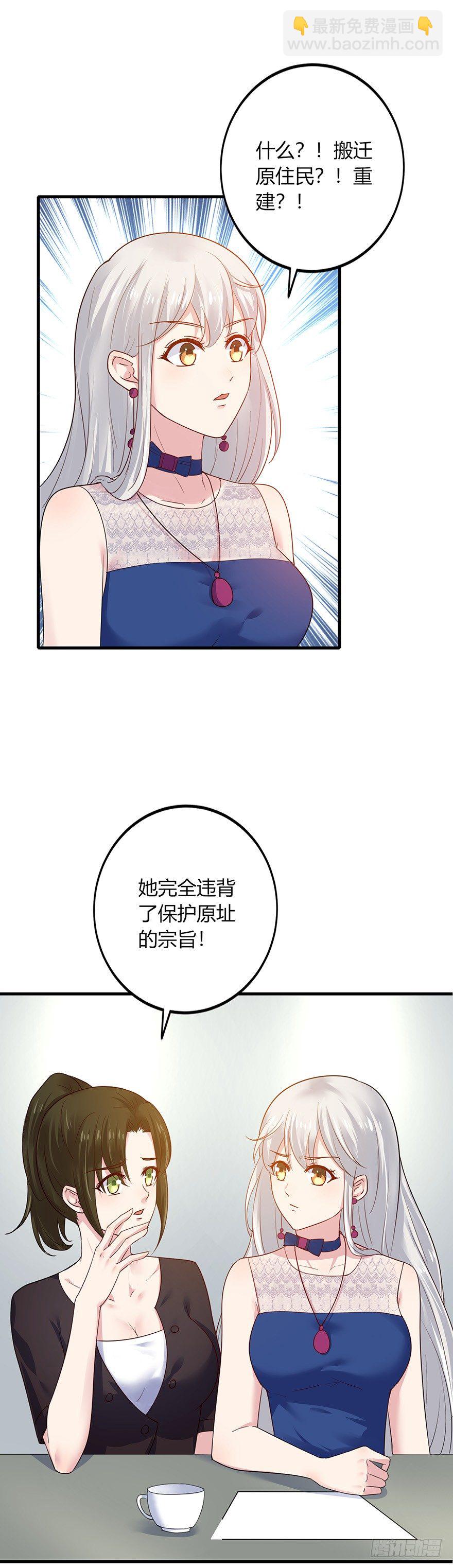 第22话8