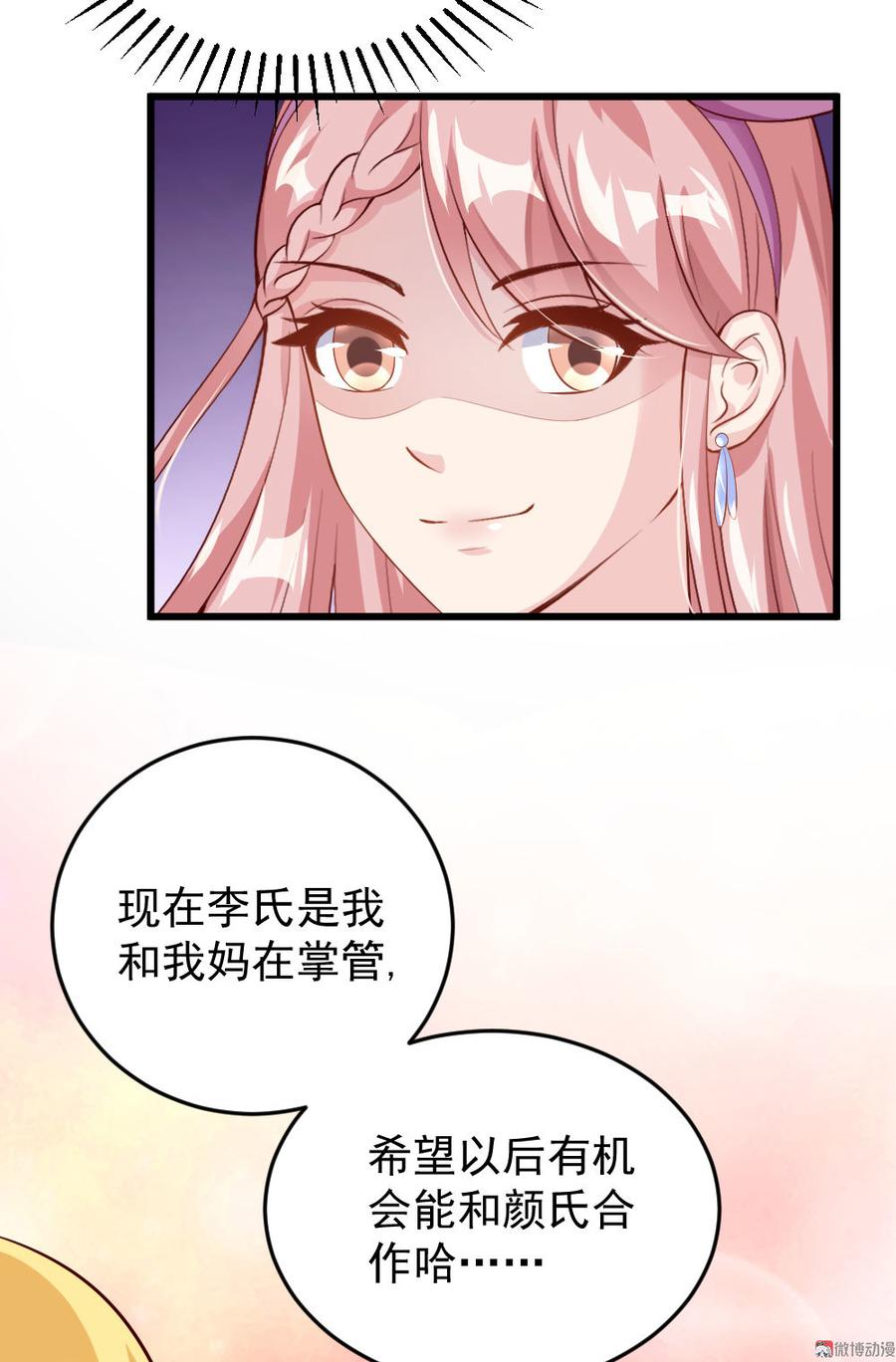 第49话17