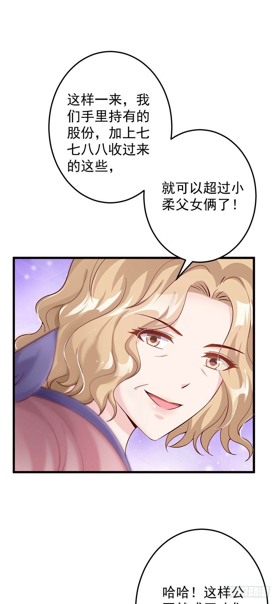 第41话11