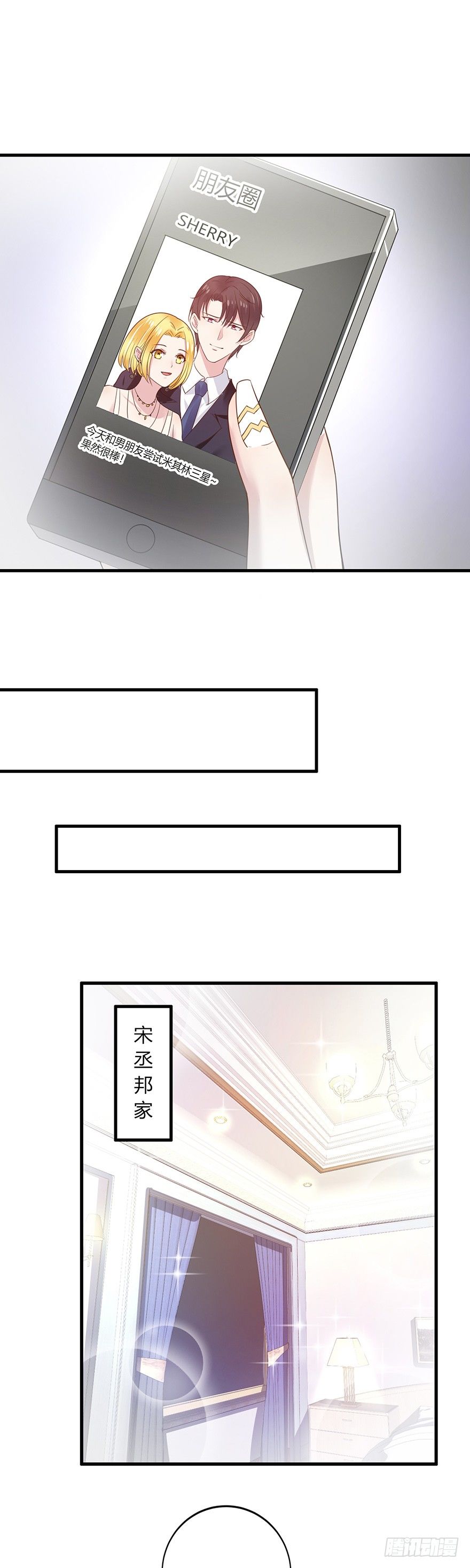第17话15